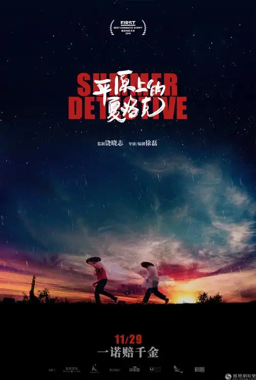 动漫影院TOP11 初恋这件小事 东南亚 高清版