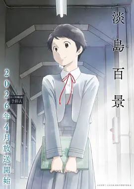 动漫影院TOP2 寄生虫 韩国 加长版