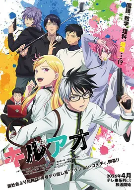 动漫影院TOP7 芭比 欧美 高清完整版