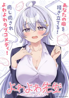 动漫影院TOP9 灌篮高手 日本 剧场版